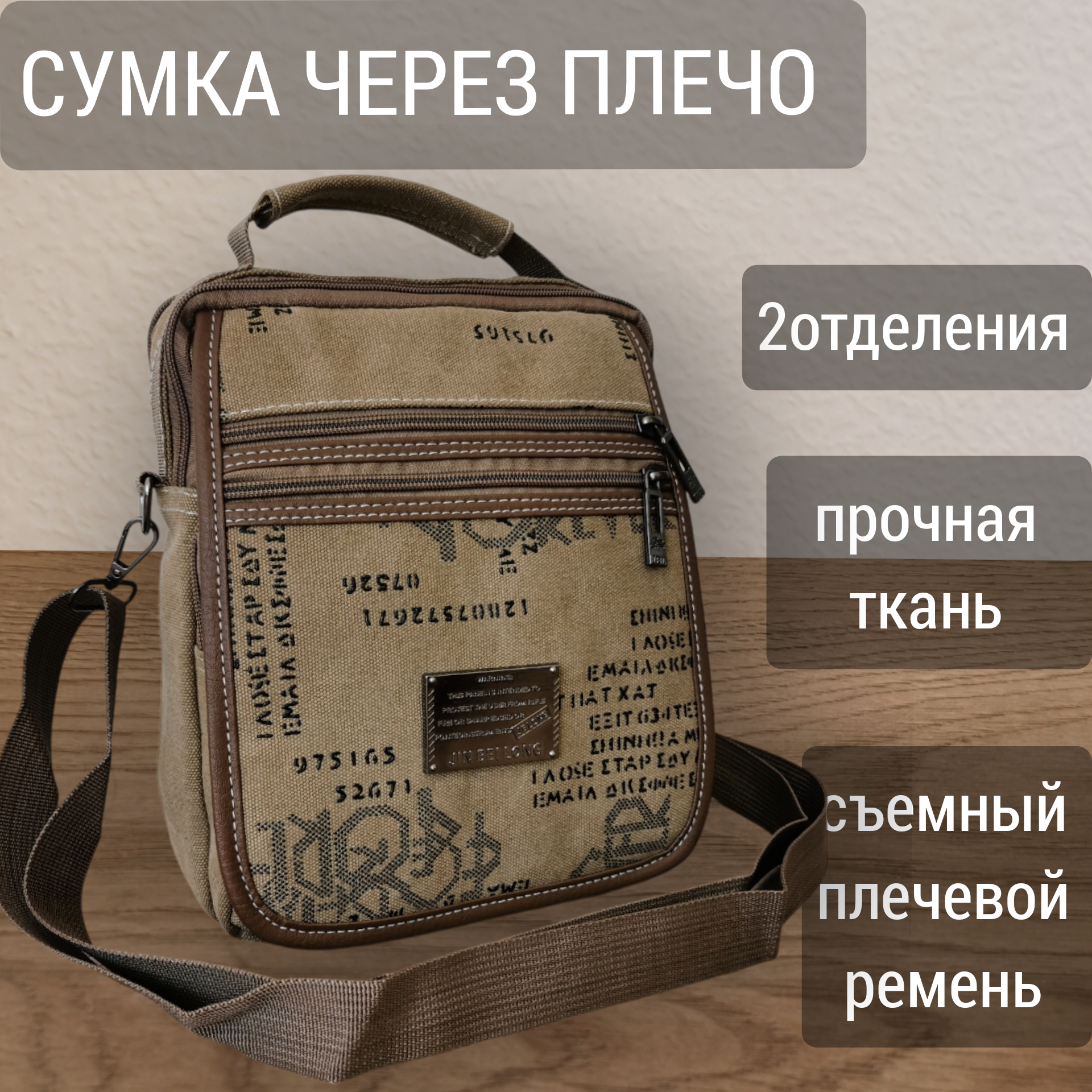 

Сумка планшет мужская NoBrand 3043 бежевая, Бежевый, 3043