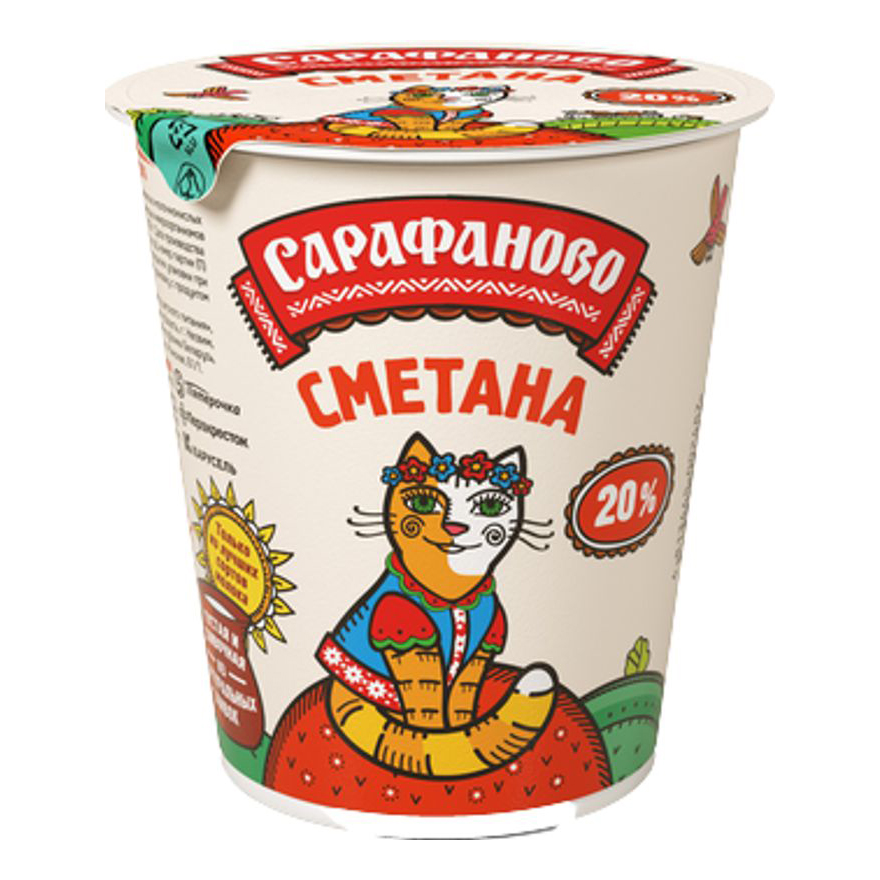 Сметана Сарафаново 20% БЗМЖ 300 г