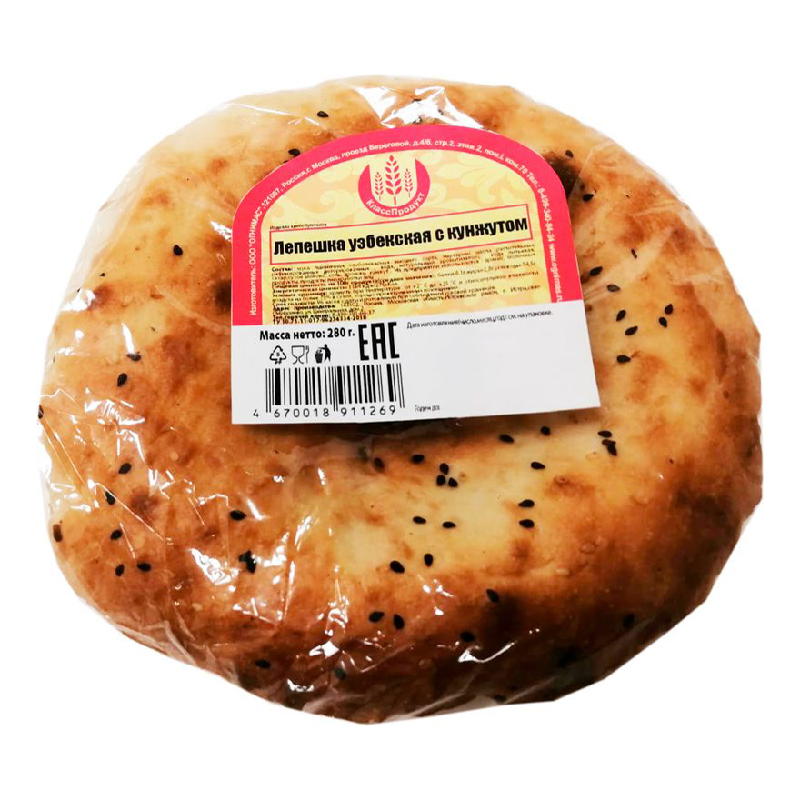 

Лепешка КлассПродукт узбекская с кунжутом 280 г
