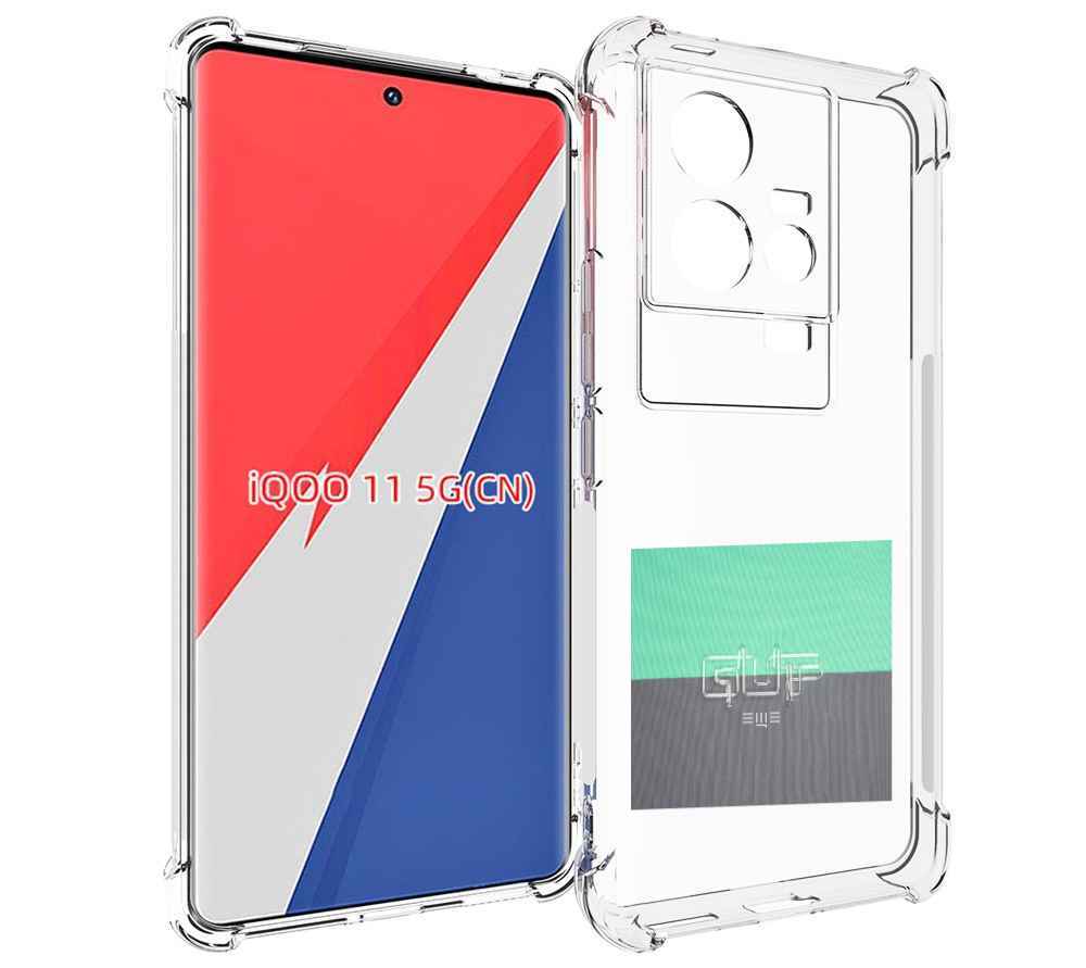 

Чехол MyPads Ещё Guf для Vivo iQOO 11, Прозрачный, Tocco