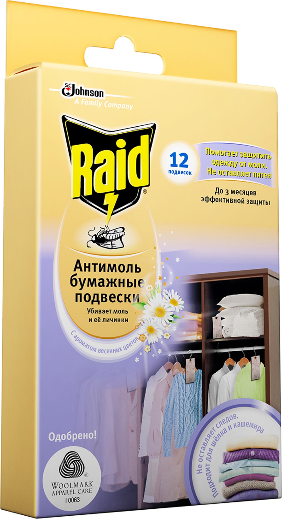 

Подвески бумажные от моли Raid с ароматом весенних цветов 12 шт 1 уп Италия