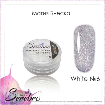 

Набор Serebro Дизайн для ногтей Магия блеска White №6, 4 шт., Белый