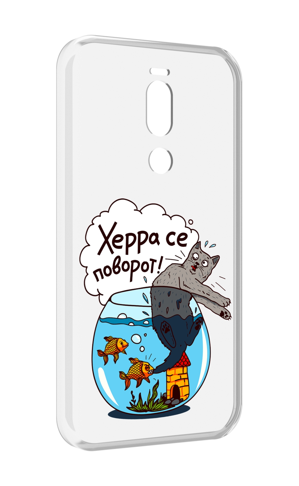 

Чехол Mypads Рыбы С Котом Для Meizu X8, Прозрачный, Tocco