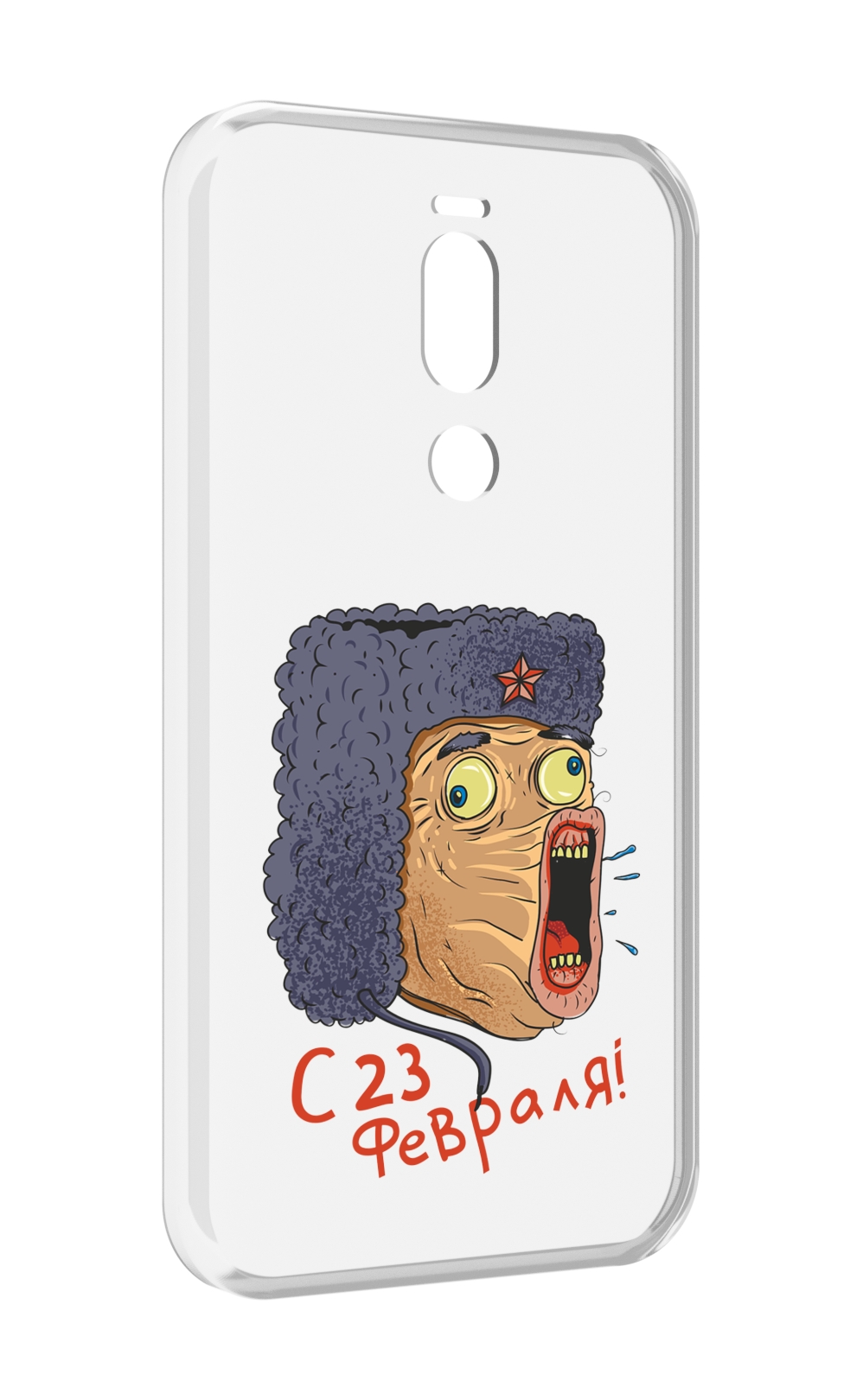 

Чехол Mypads 23 Февраля Смешная Эмоция Для Meizu X8, Прозрачный, Tocco