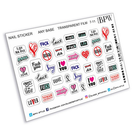 

Набор BPW.Style Наклейки Надписи Love №ns7-11, 3 шт.