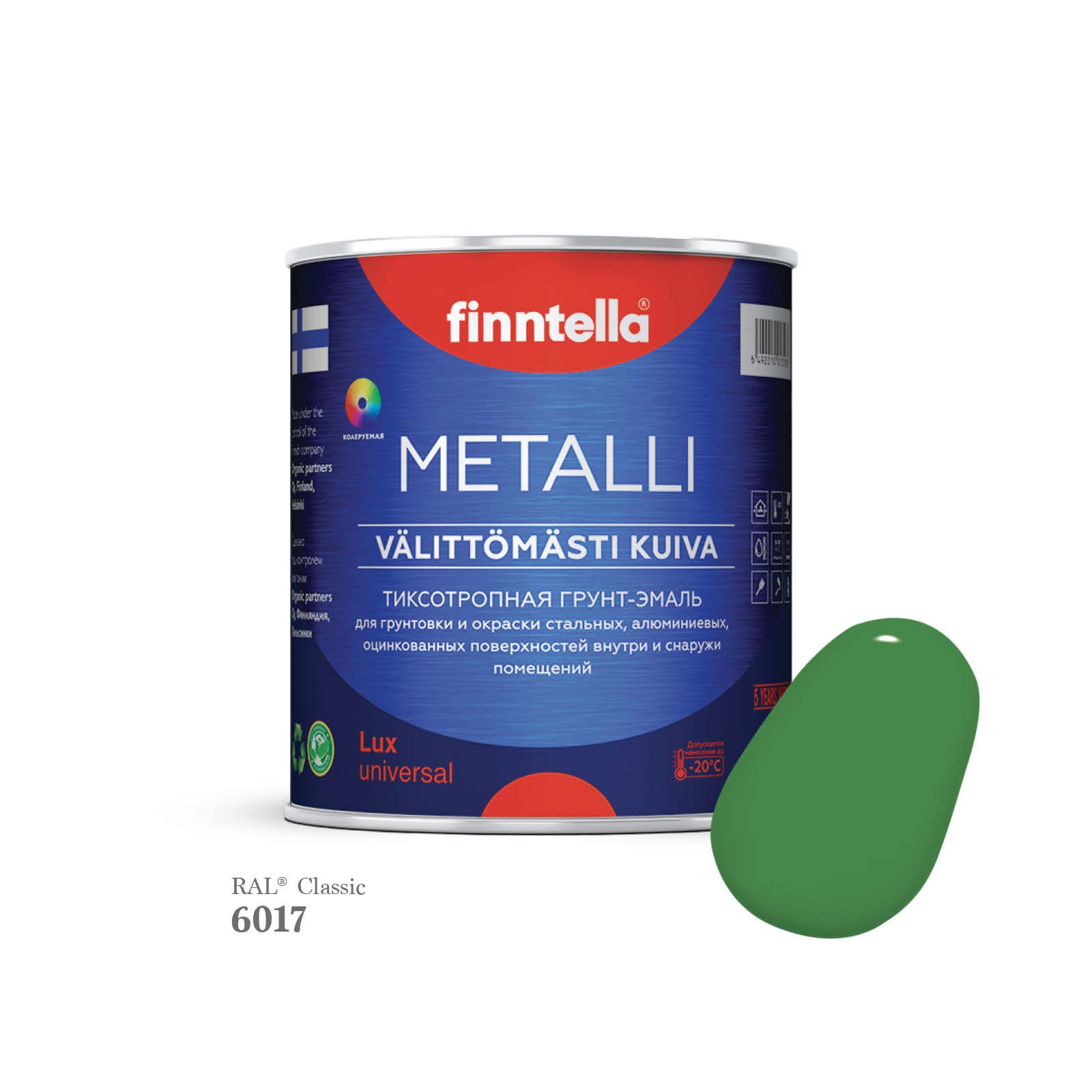

Грунт-эмаль 3 в 1 по металлу для наружных и внутренних работ FINNTELLA METALLI. С защитой, Зеленый, METALLI RAL
