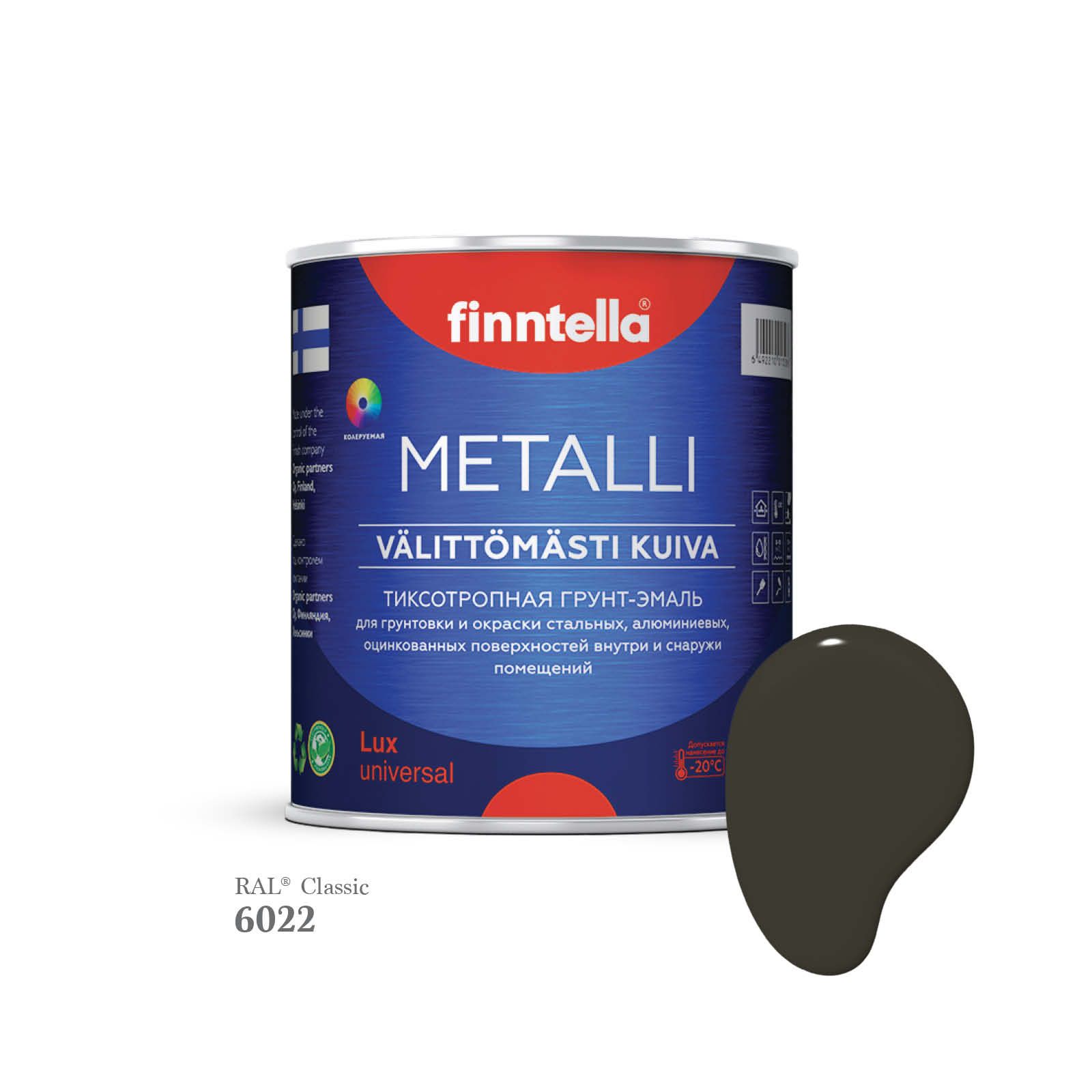 

Грунт-эмаль 3 в 1 по металлу для наружных и внутренних работ FINNTELLA METALLI. С защитой, Зеленый, METALLI RAL