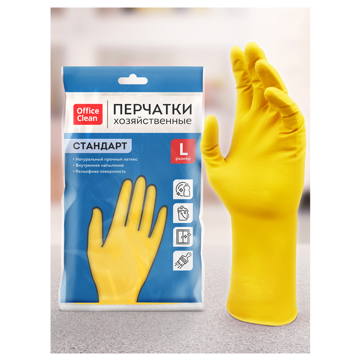 Перчатки резиновые хозяйственные OfficeClean Стандарт, прочные, разм. L, желтые,