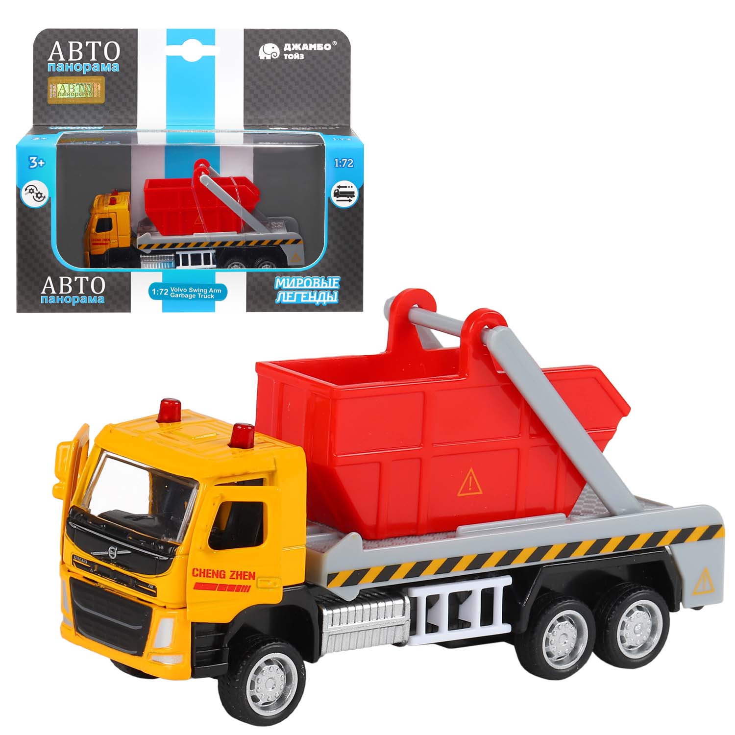 

Машинка Volvo FM Мусоровоз, арт. JB1251449 Автопанорама JB1251449, JB1251449