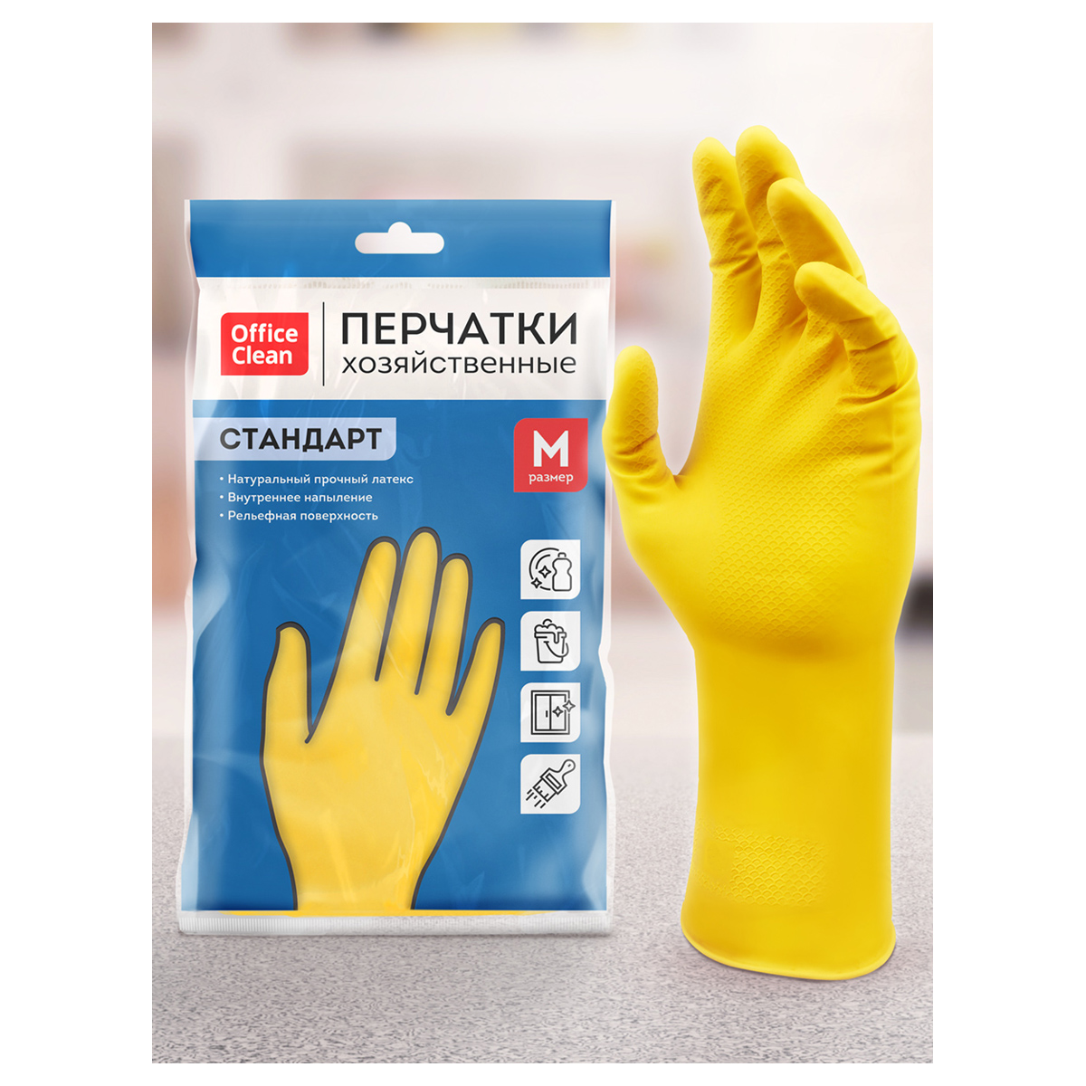 Перчатки резиновые хозяйственные OfficeClean Стандарт, прочные, разм. M, желтые