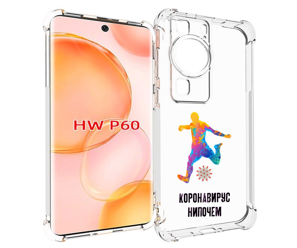 

Чехол MyPads коронавирус-нипочем для Huawei P60, Tocco