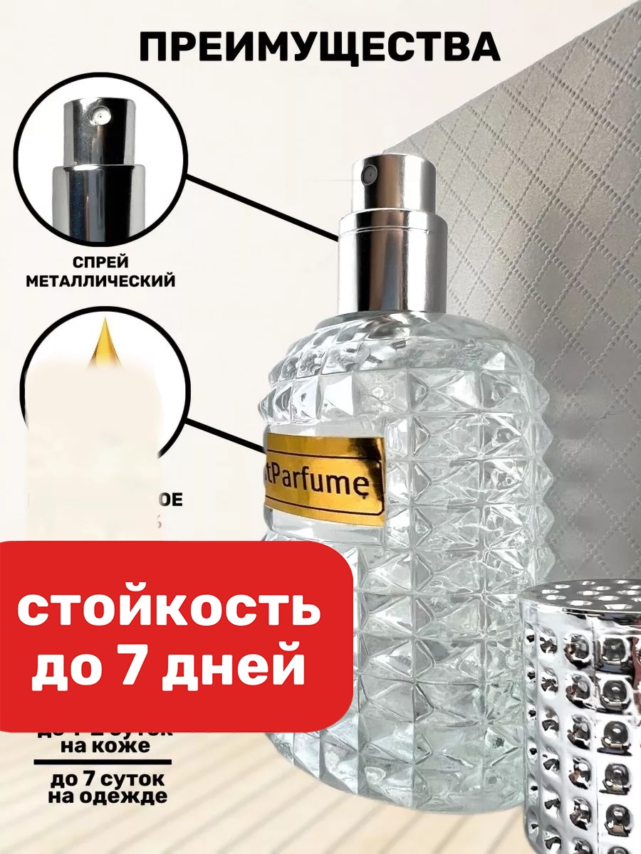 

Духи масляные BestParfume по мотивам Bleu de Шанель Блю Де мужские, 389