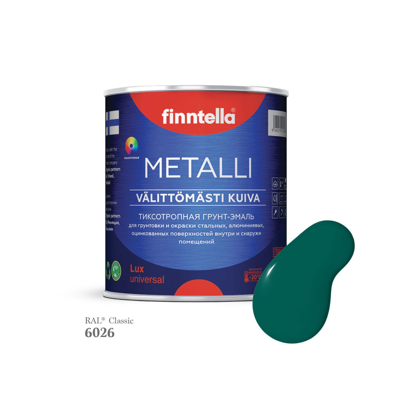 

Грунт-эмаль 3 в 1 по металлу для наружных и внутренних работ FINNTELLA METALLI. С защитой, Зеленый, METALLI RAL