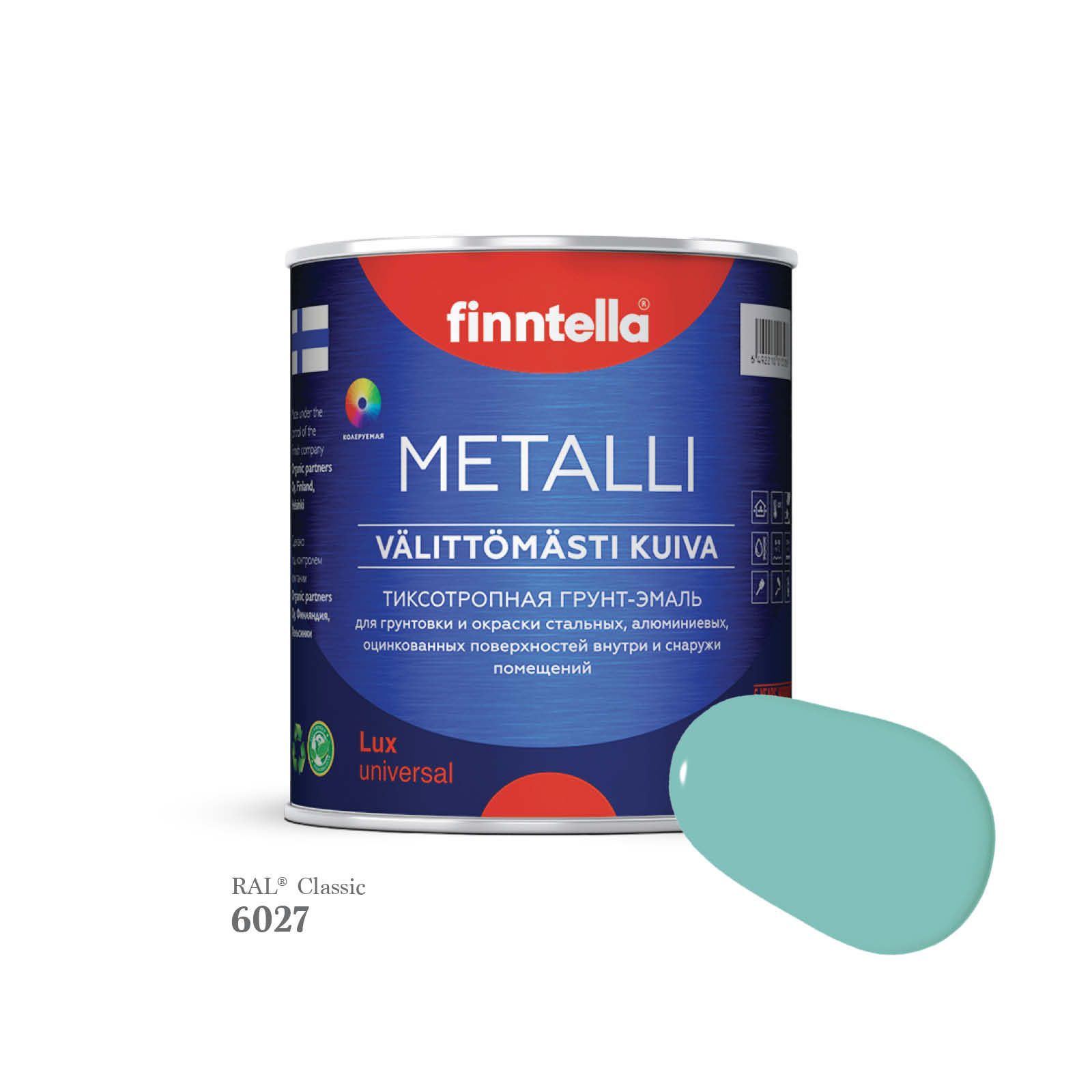 

Грунт-эмаль 3 в 1 по металлу для наружных и внутренних работ FINNTELLA METALLI. С защитой, Зеленый, METALLI RAL