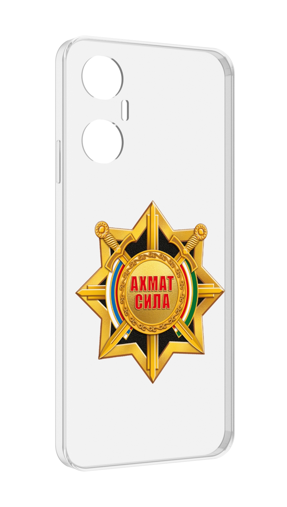 

Чехол MyPads ахмат сила для Infinix Hot 20 5G, Прозрачный, Tocco
