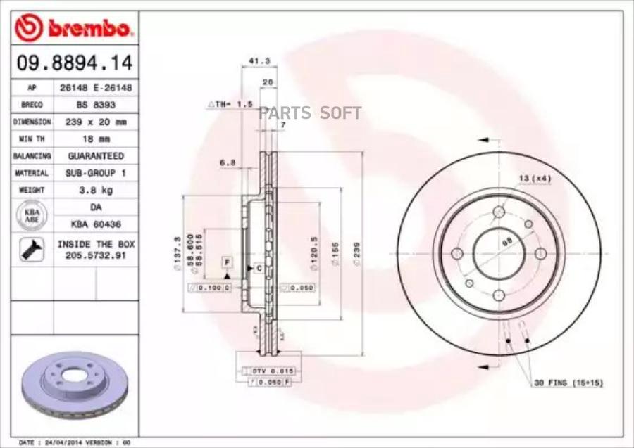 Диск Тормозной 09.8894.14 Brembo 09889414