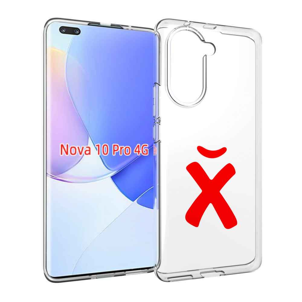 Чехол MyPads абстракция буква х для Huawei Nova 10 Pro противоударный