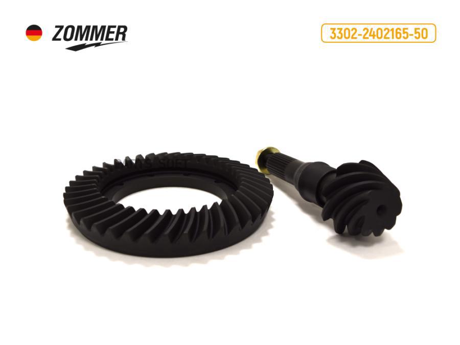 

Главная пара 3302 (8х41) zommer Zommer 3302240216530