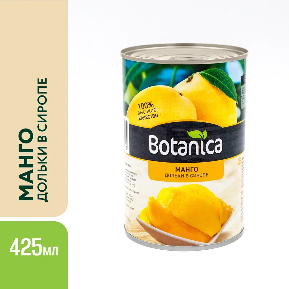 Манго Botanica дольки в сиропе 420 г