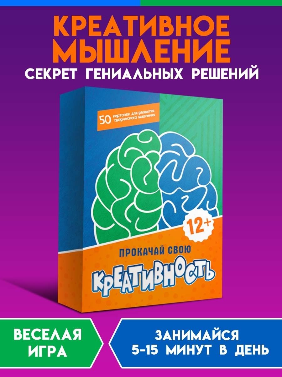 Игры в коробке Проф-Пресс 