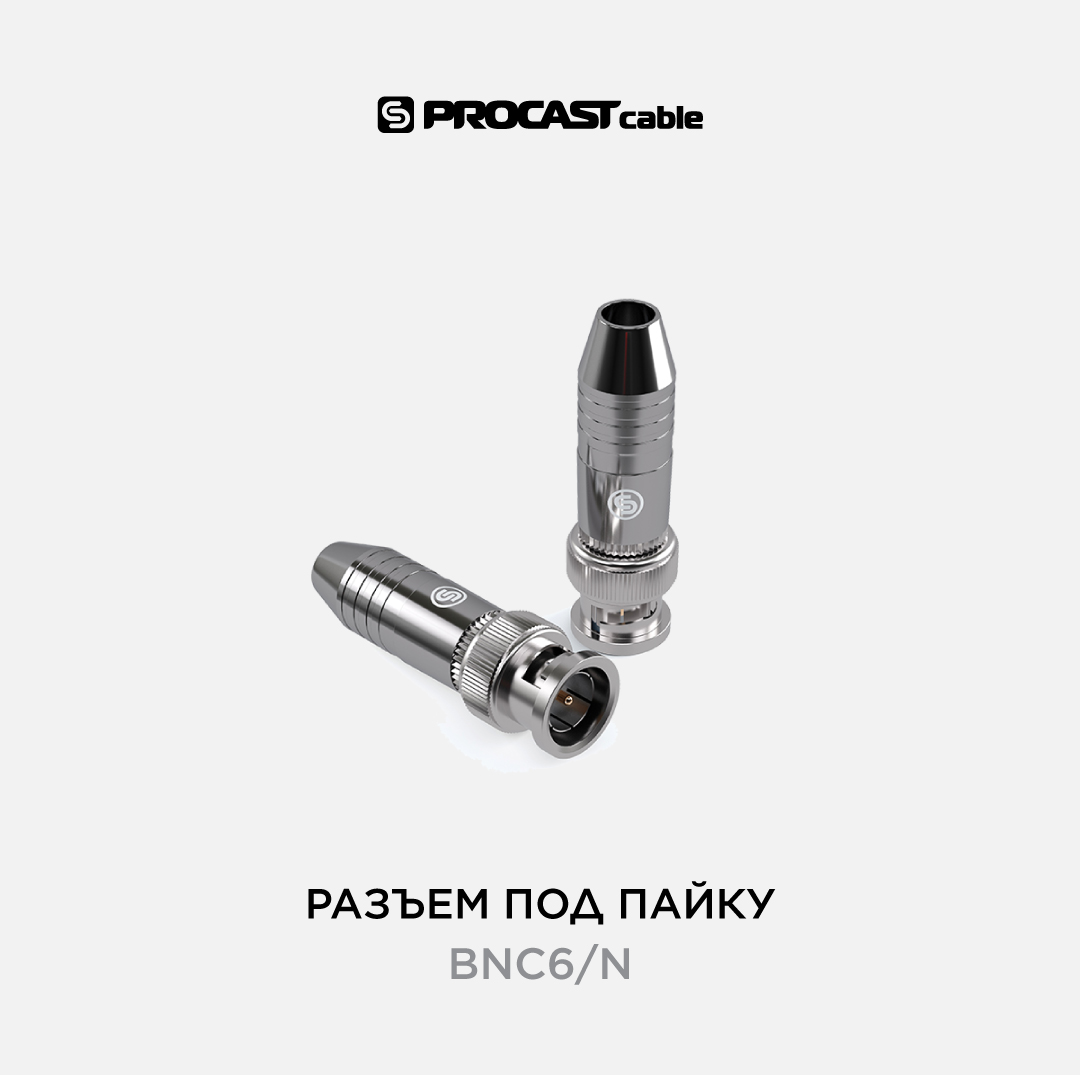 Переходник PROCAST Cable BNC BNC6/N BNC6/N черный