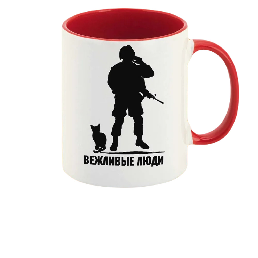 

Кружка CoolPodarok Вежливые люди