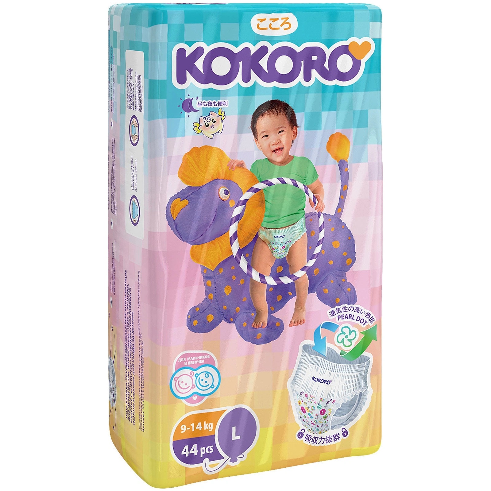 фото Подгузники-трусики kokoro maxi 4 (9-14 кг) 44 шт