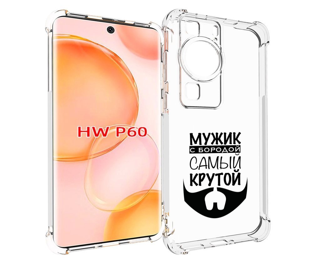 

Чехол MyPads крутой-мужик-с-бородой мужской для Huawei P60, Tocco