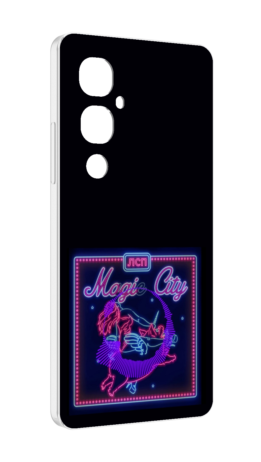 

Чехол MyPads Magic City ЛСП для Tecno Pova 4 Pro, Прозрачный, Tocco