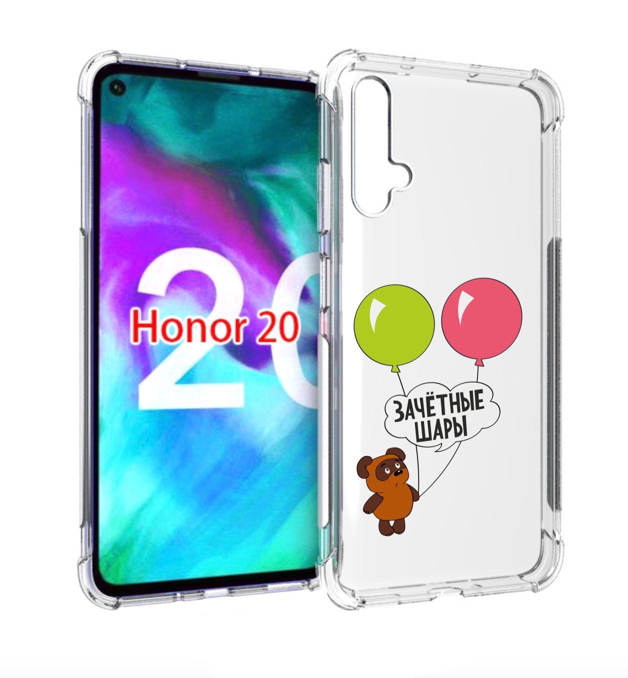 

Чехол бампер MyPads зачетные-шары для Honor 20, Прозрачный, Tocco