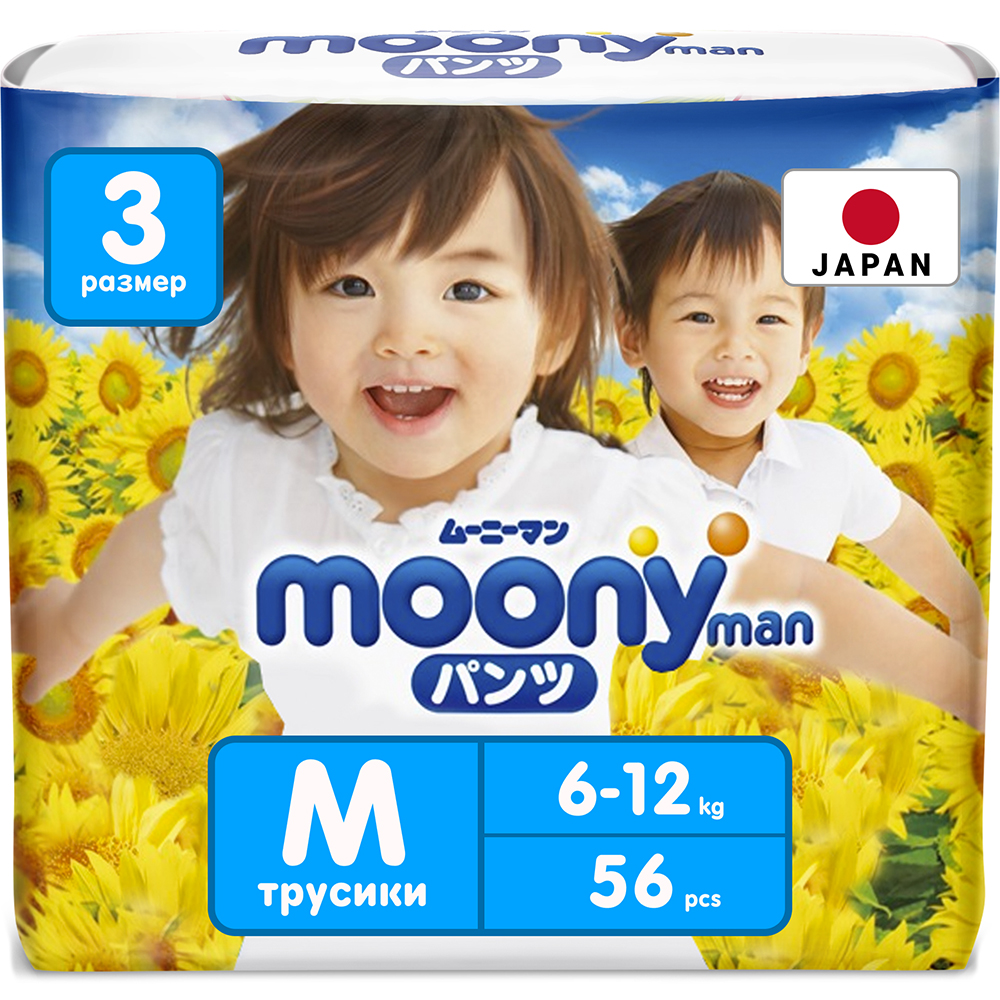 фото Подгузники-трусики moony man летние универсальные m 6-12 кг 56 шт. new 4903111-113958