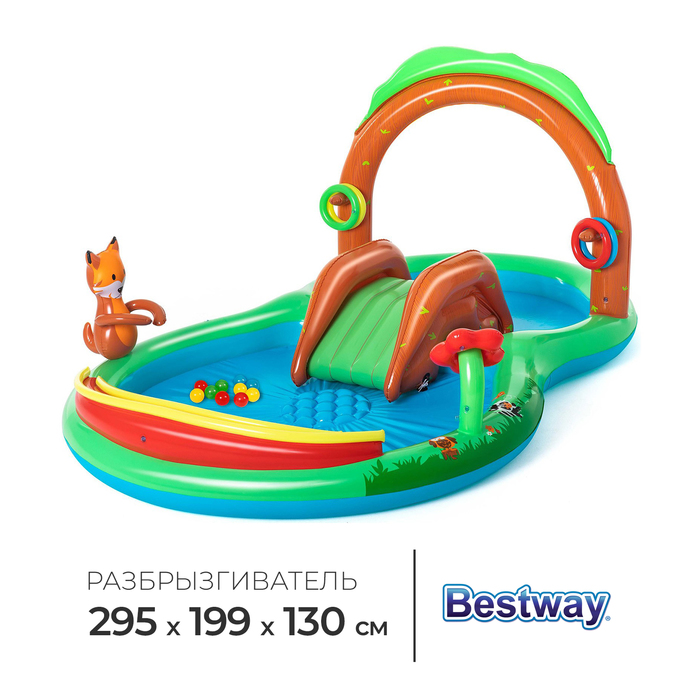 Игровой центр Playing Woods, 295 x 199 x 130 см, 53093 Bestway разноцветный