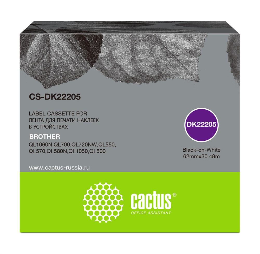 Картридж для термопринтера CACTUS (CS-DK22205) черный, совместимый