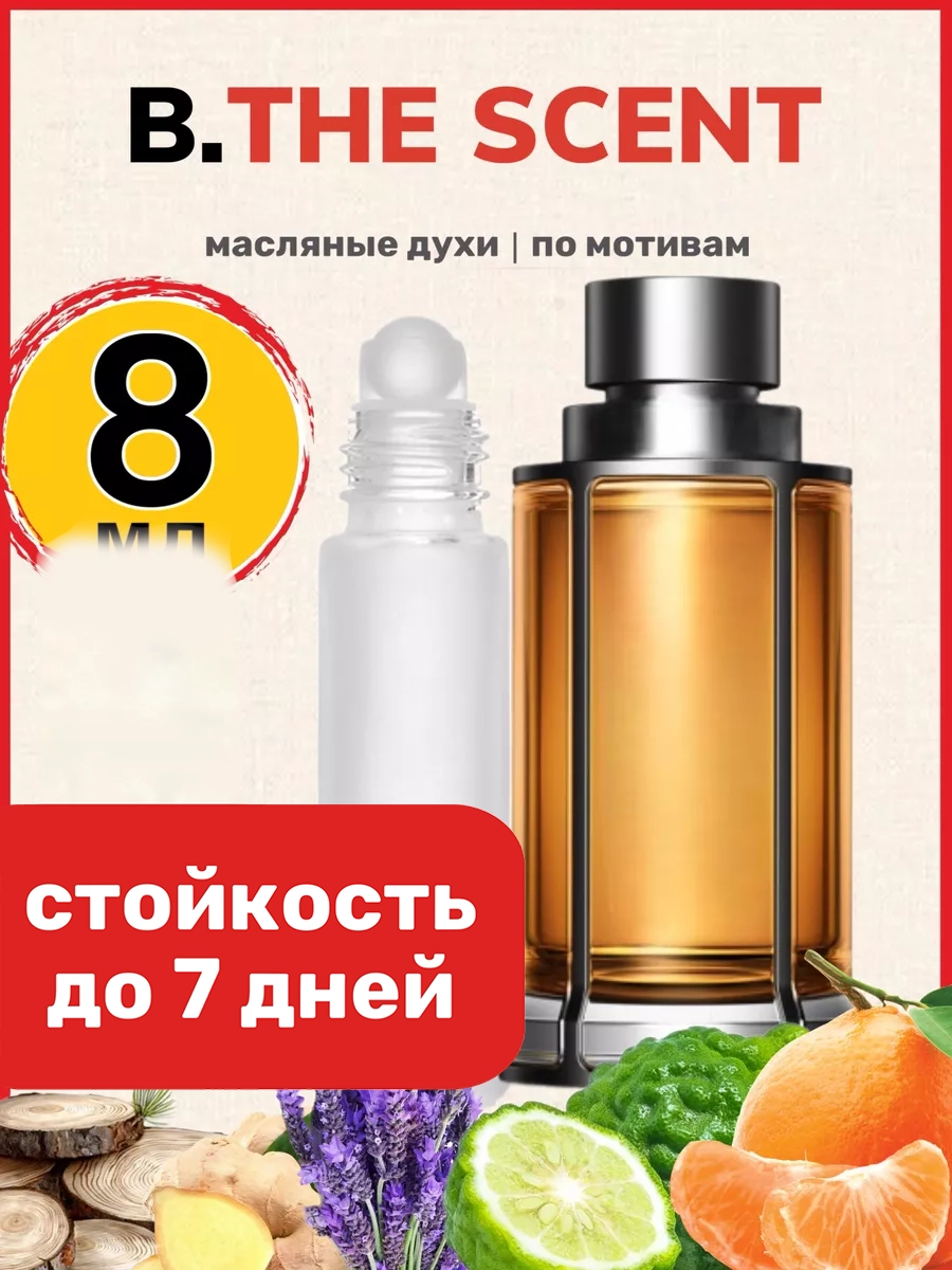 

Духи масляные BestParfume по мотивам Boss The Scent Хьюго Босс парфюм мужские, 463