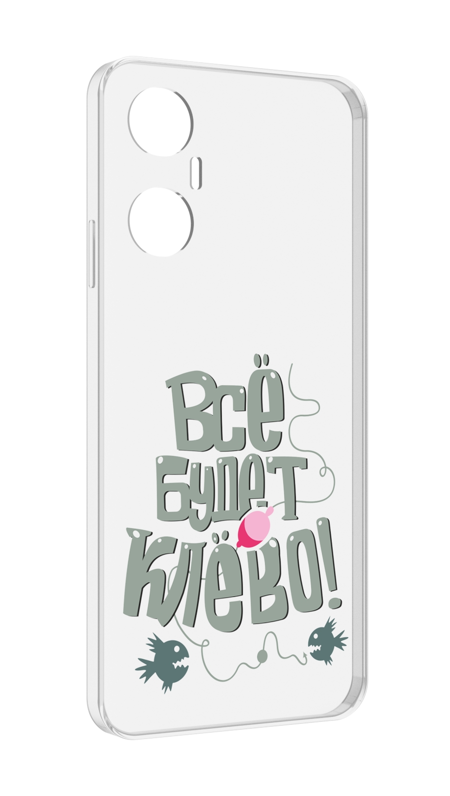 

Чехол MyPads все-будет-клево для Infinix Hot 20 5G, Прозрачный, Tocco