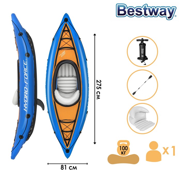 Лодка надувная Bestway Cove Champion, 275x81 см