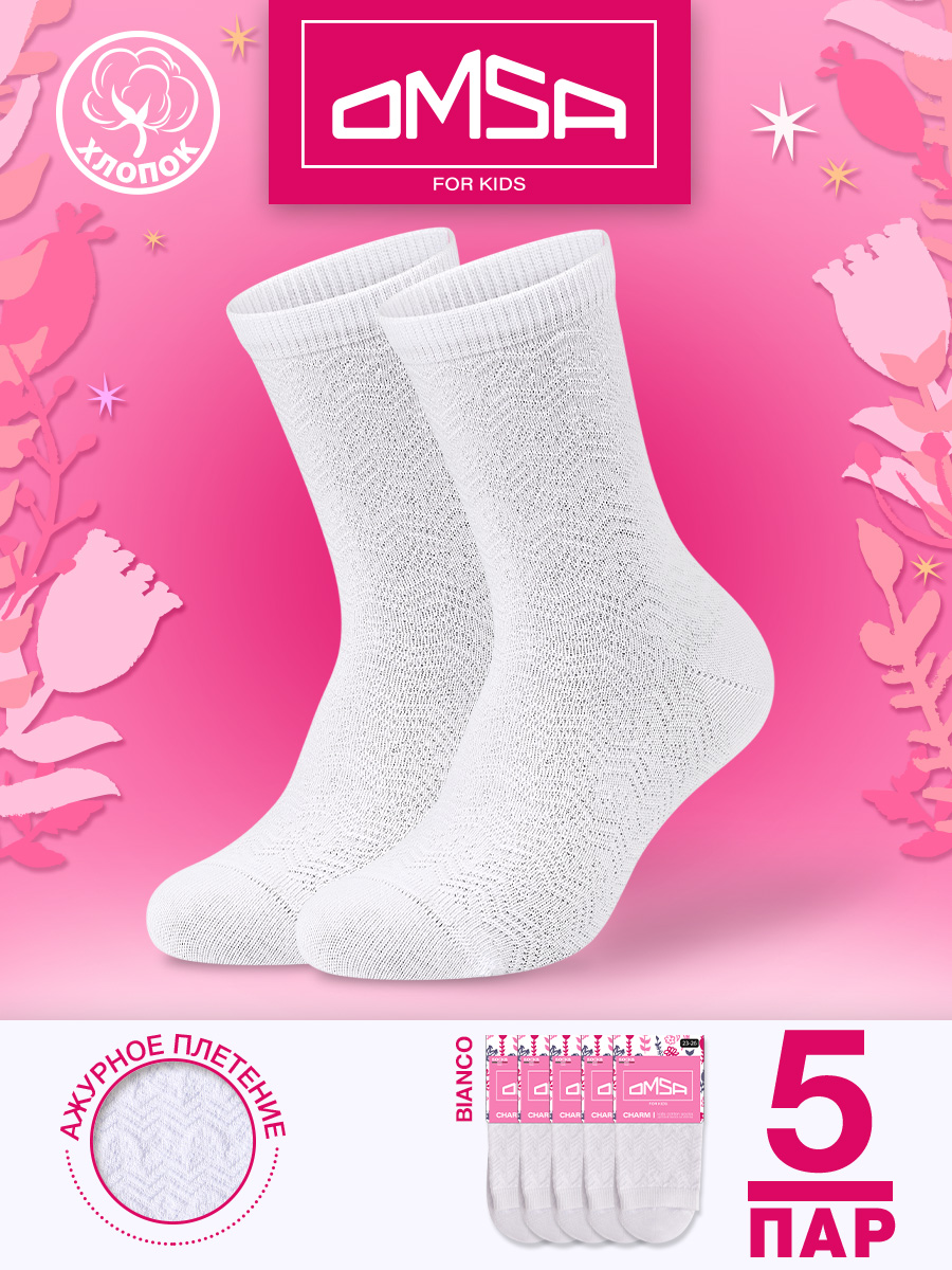 

Носки детские Omsa Calzino 22A02, Bianco, 38, Белый, Calzino 22A02