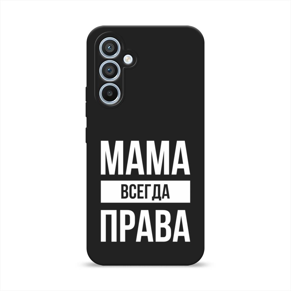 

Чехол Awog на Samsung Galaxy A54 5G "Мама права", Серый;прозрачный;белый, 2107752-1