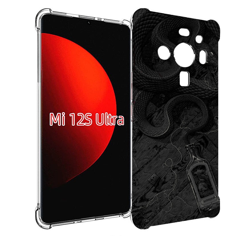 

Чехол MyPads змея с бутылкой для Xiaomi 12S Ultra, Прозрачный, Tocco