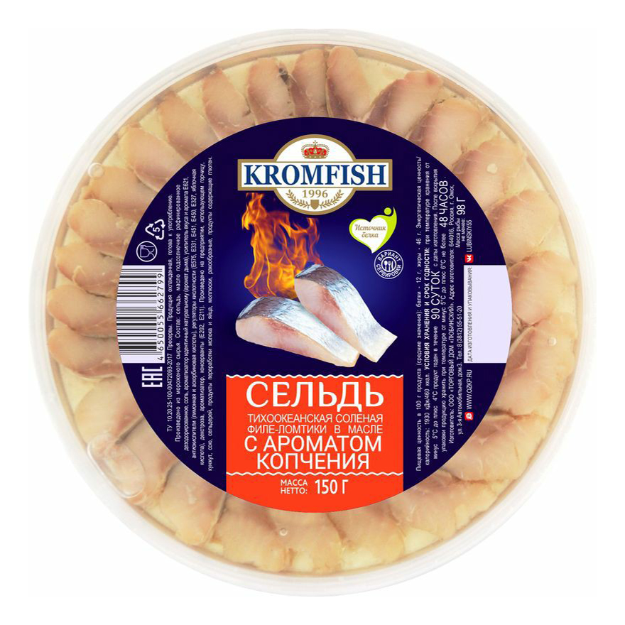 фото Сельдь соленая kromfish с ароматом копчения филе ломтики в масле 150 г