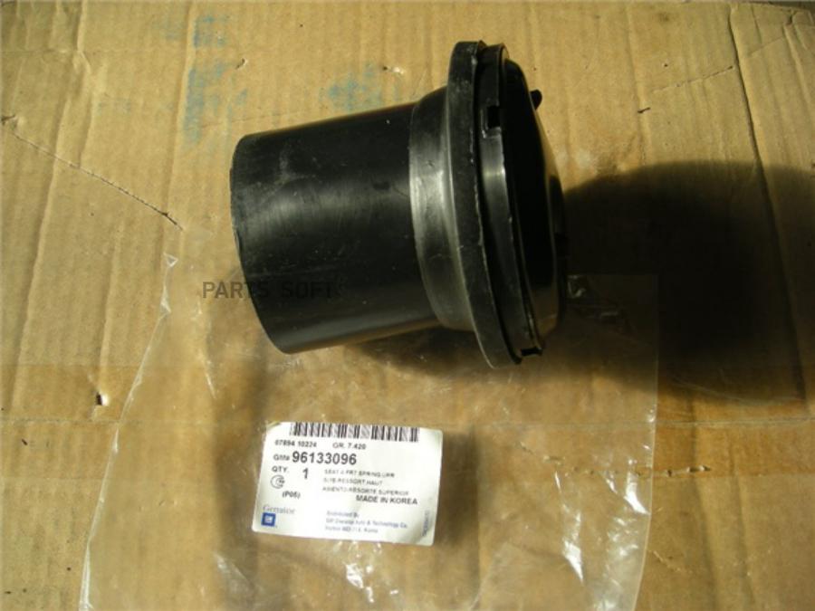 

Опора Амортизатора GENERAL MOTORS 96133096