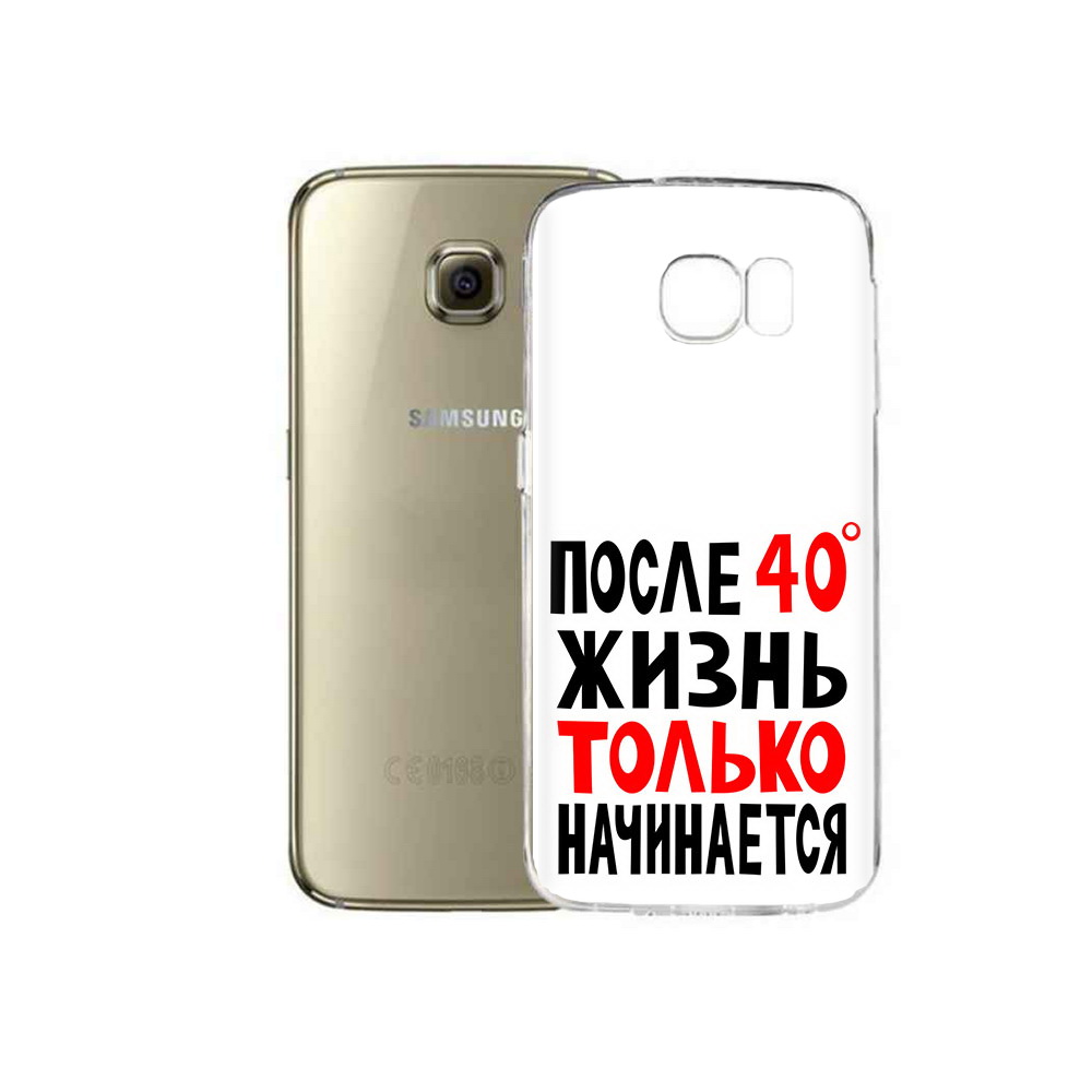 

Чехол MyPads Tocco для Samsung Galaxy C5 Pro после 40 жизнь начинается (PT61139.577.553), Прозрачный, Tocco