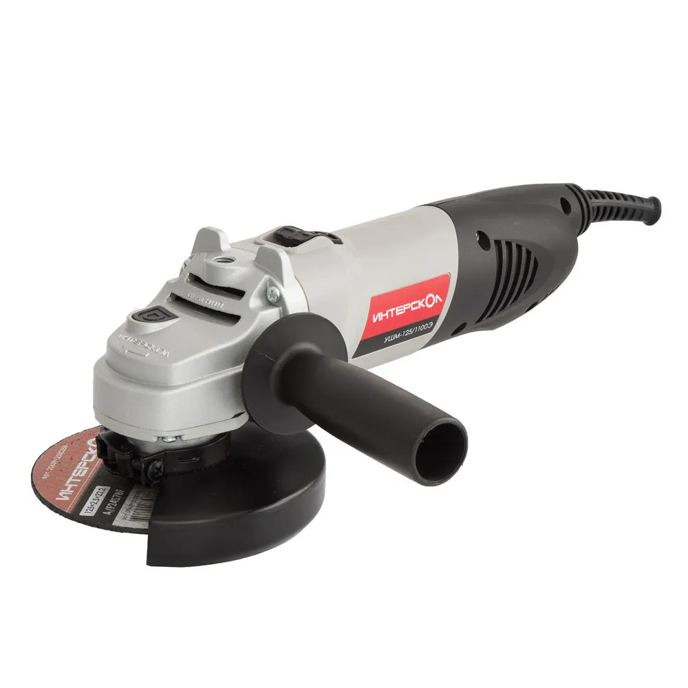 Шлифмашина угловая Интерскол УШМ-1251100Э261100 диск 125 мм посадка 222 мм шпинде 597000₽