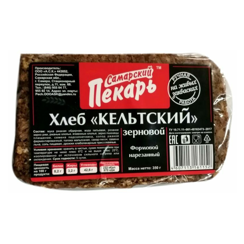 

Хлеб Самарский Пекарь Кельтский ржаной зерновой формовой 350 г