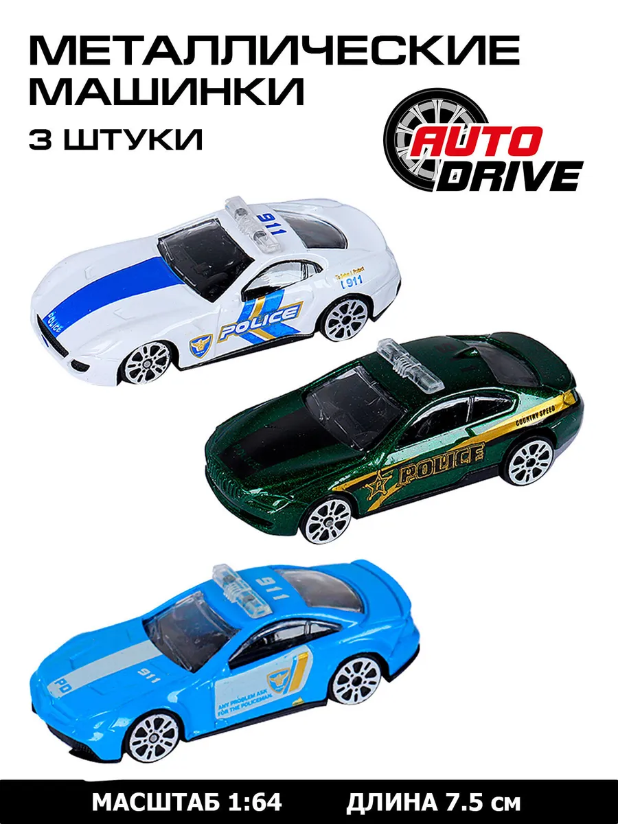 Набор металлических машинок ТМ AUTODRIVE Гоночные машины мульти JB0403966