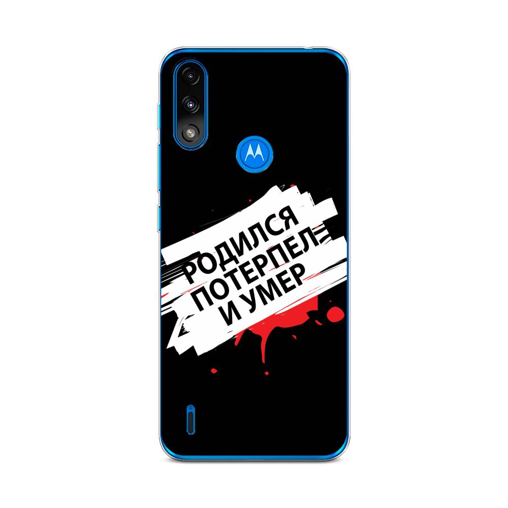 

Чехол на Lenovo K13 "Родился потерпел и умер", Белый;красный;черный, 242450-6