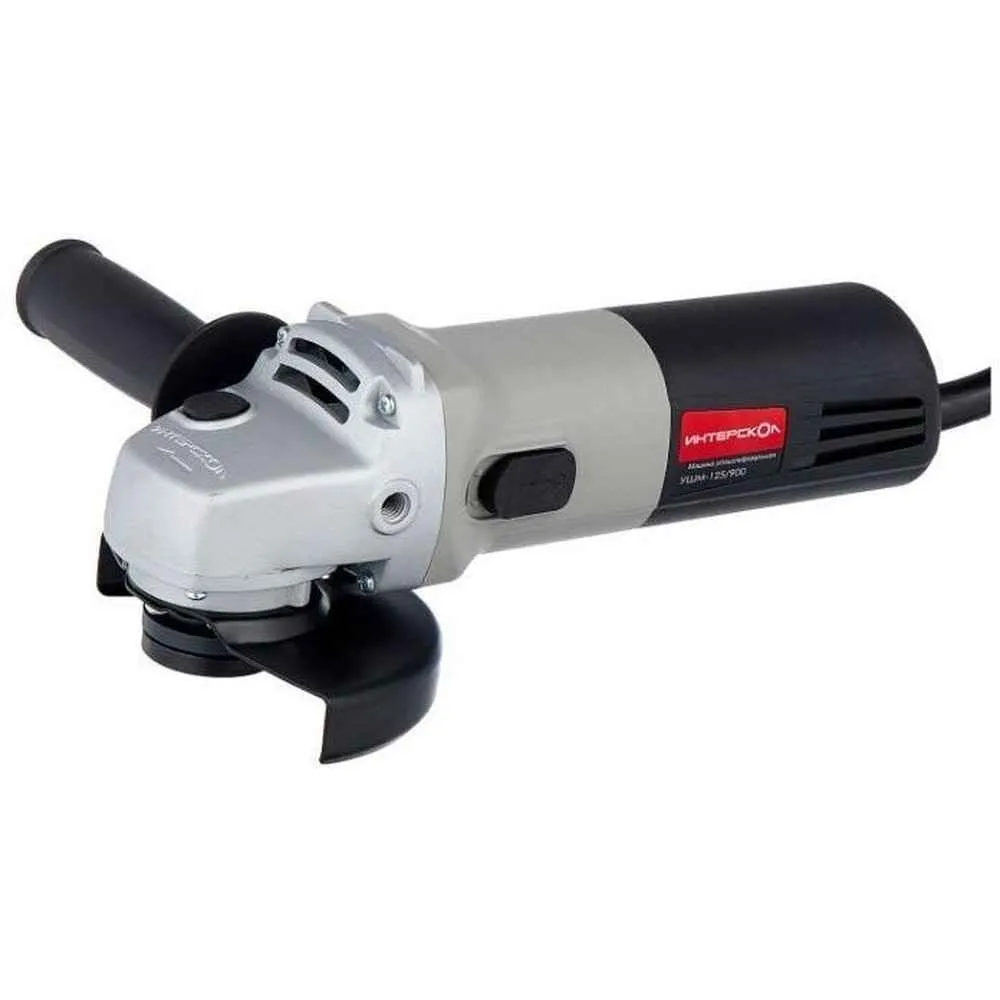 Шлифовальная машина угловая УШМ-125900 900Вт ИНТЕРСКОЛ 421000 354000₽