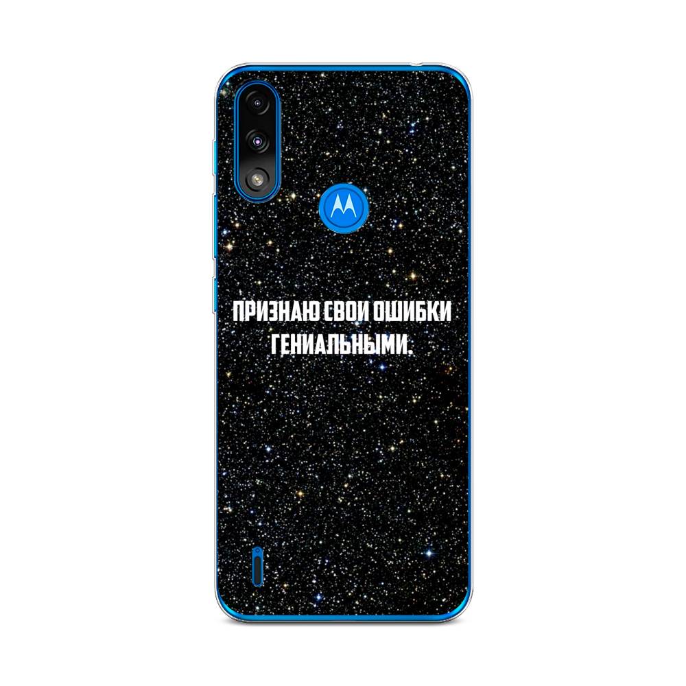 

Чехол на Lenovo K13 "Признаю свои ошибки гениальными", Черный;белый, 242450-6