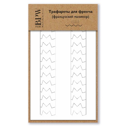 

Набор, BPW.Style, Трафареты для френча, №14, 2 шт.