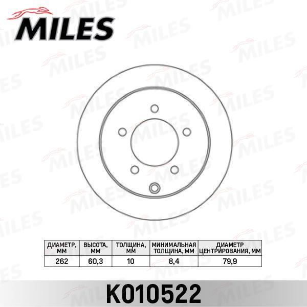 

Тормозной диск Miles k010522, Ок